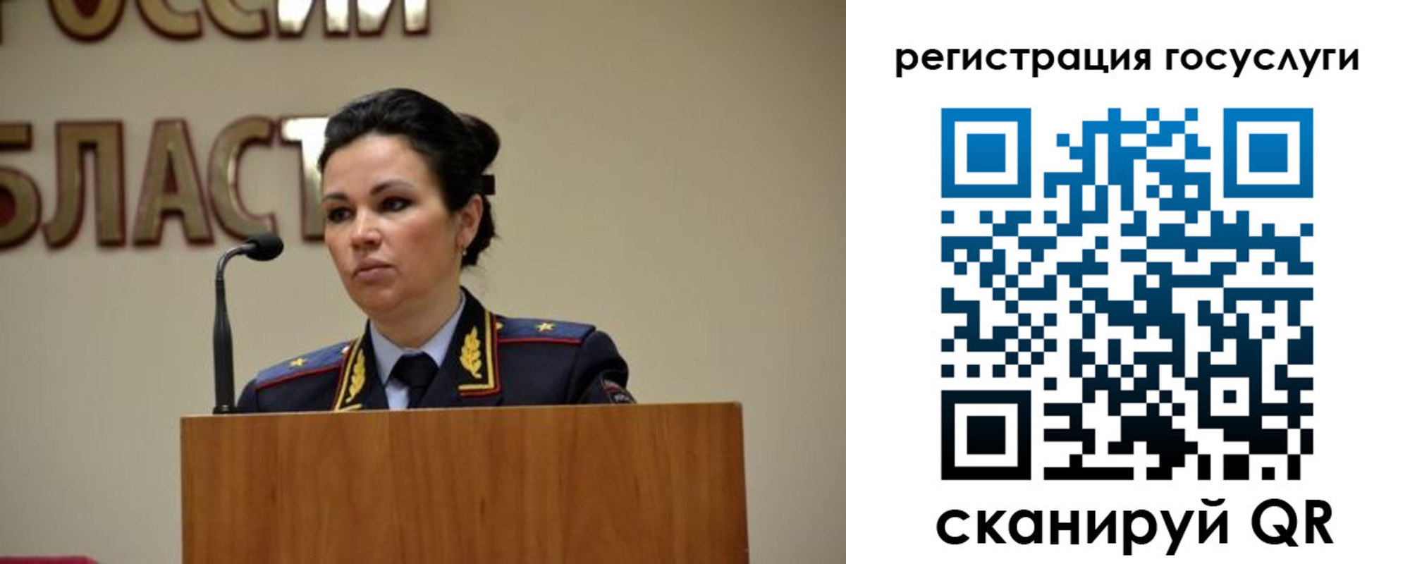 прописка в Ялте